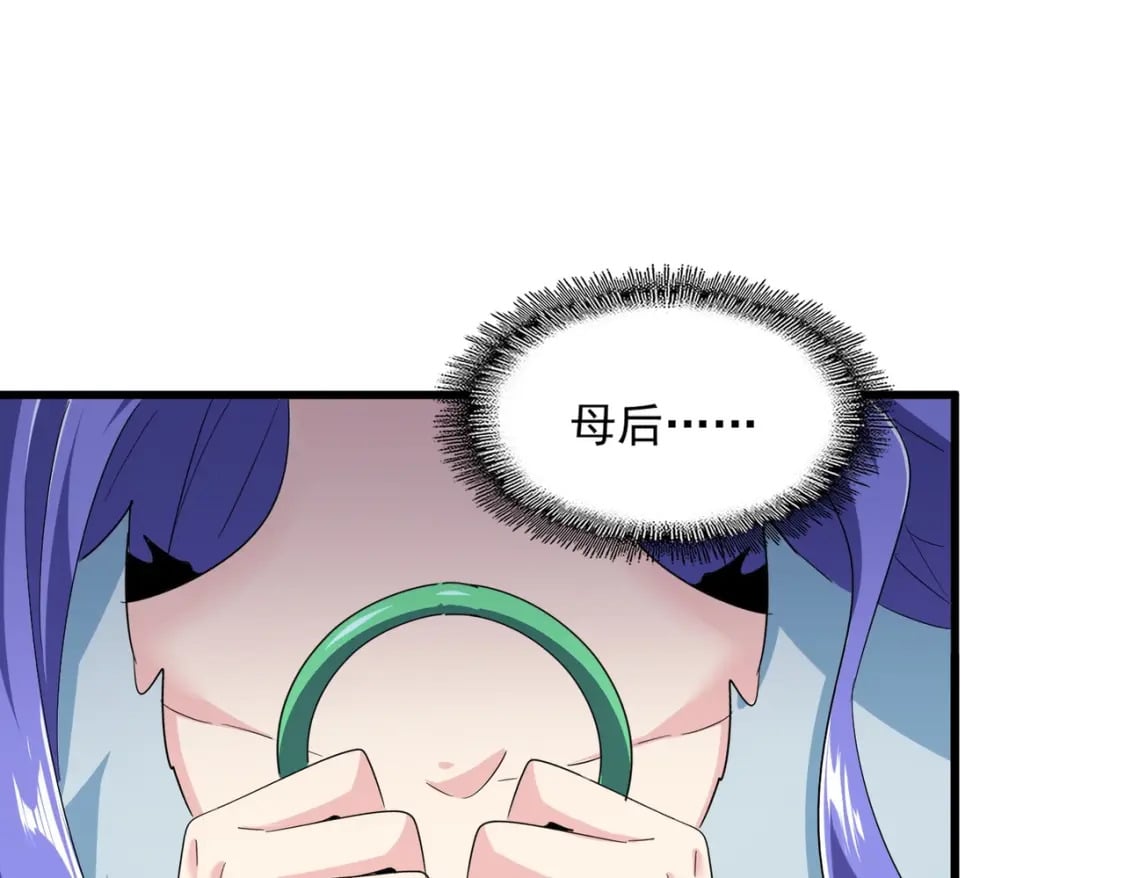 第382话 偷心的贼人！58