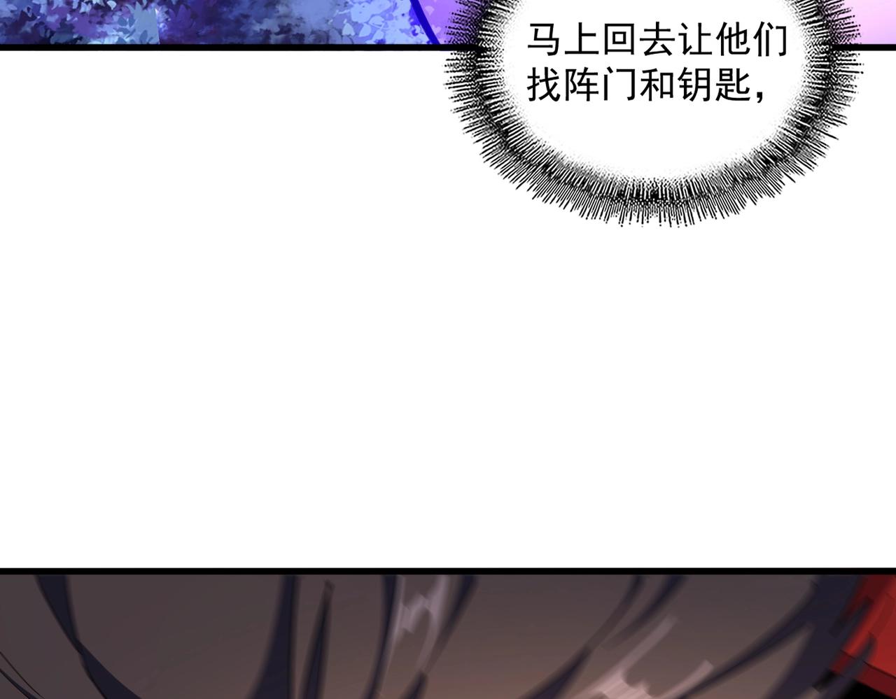 第322话 戏耍和阳谋121