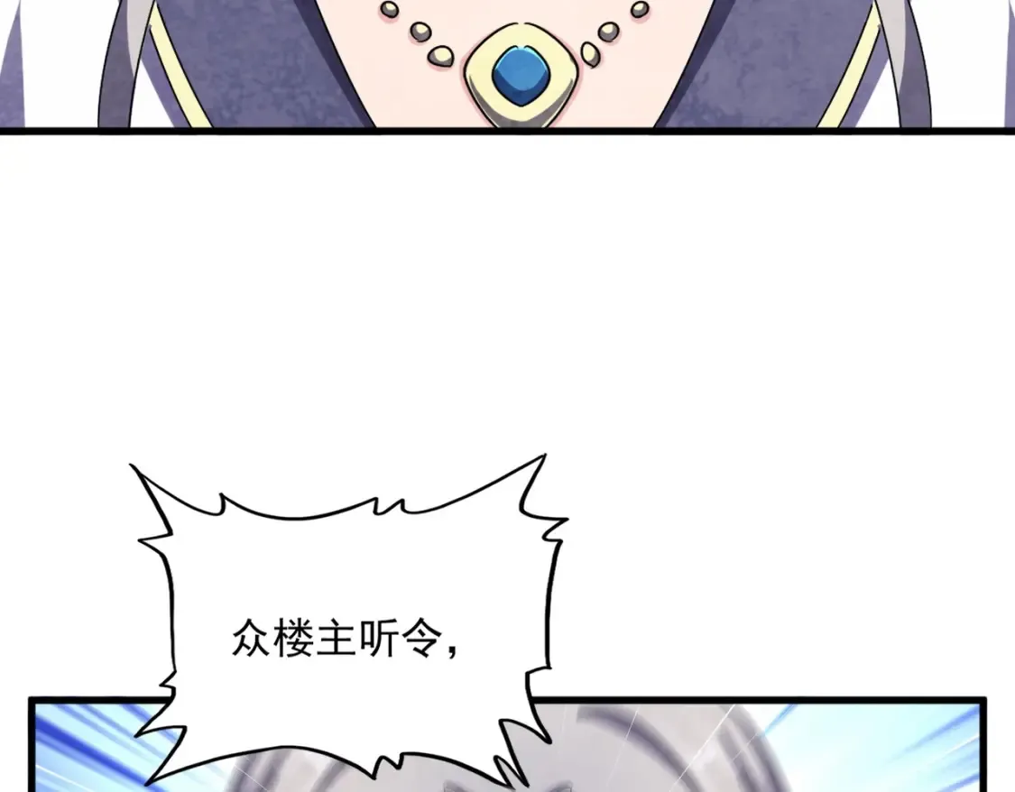 第460话 准备突围93