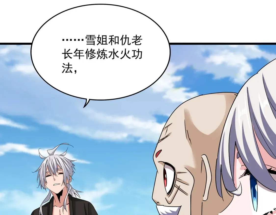 第523话 捕获神魂102