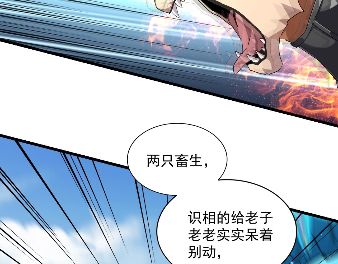 第247话 求生不得95