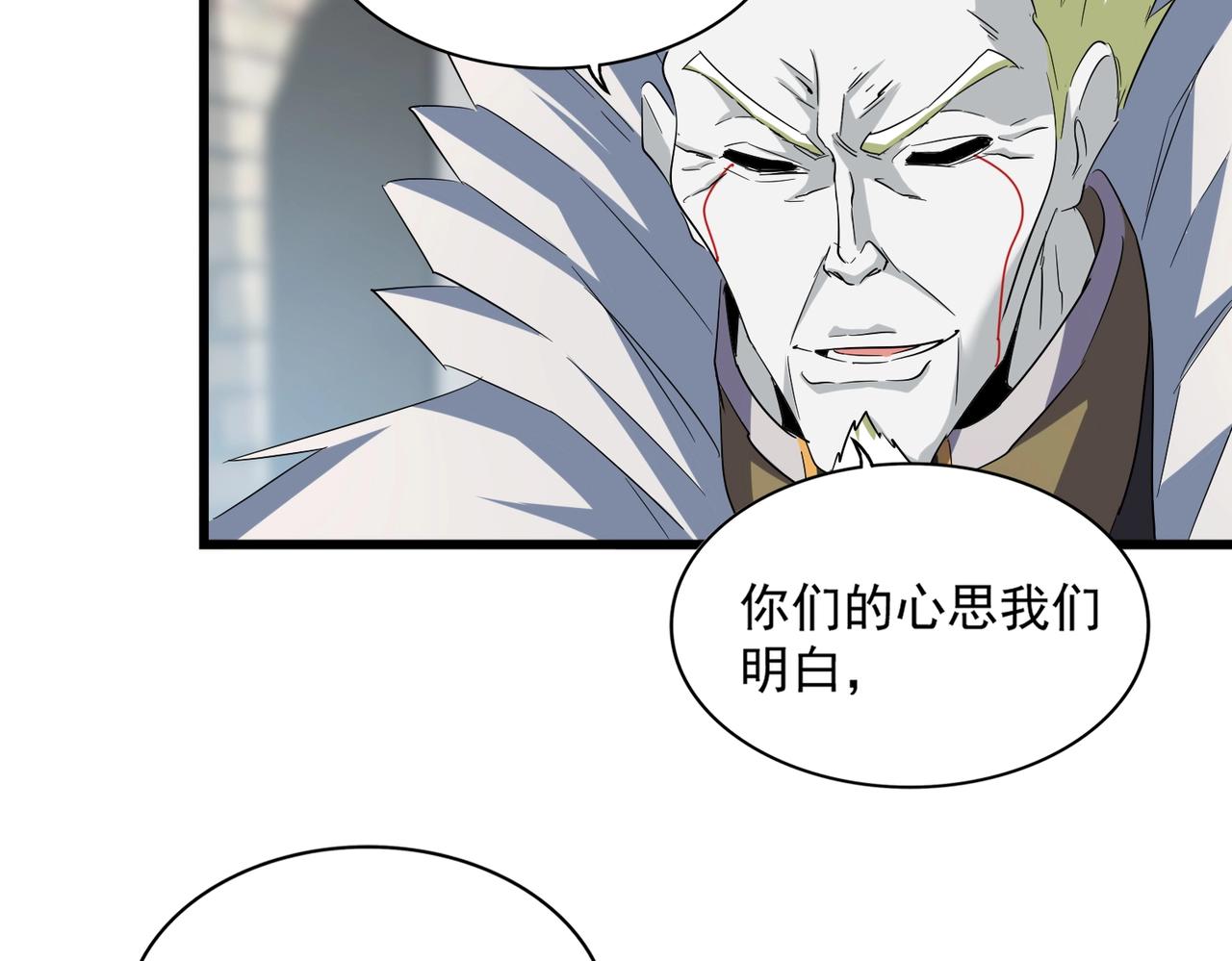 第237话 群龙32