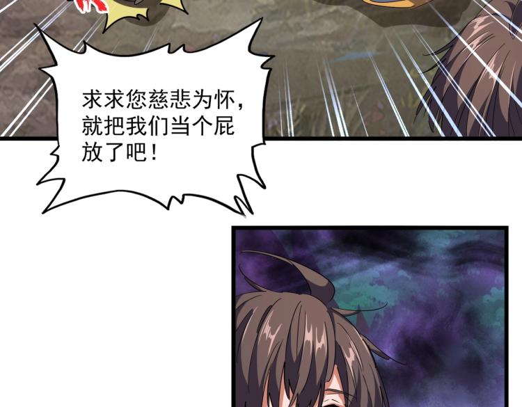 第228话 重逢79