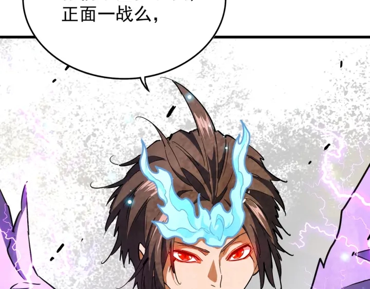 第196话 魔王的压迫感...73