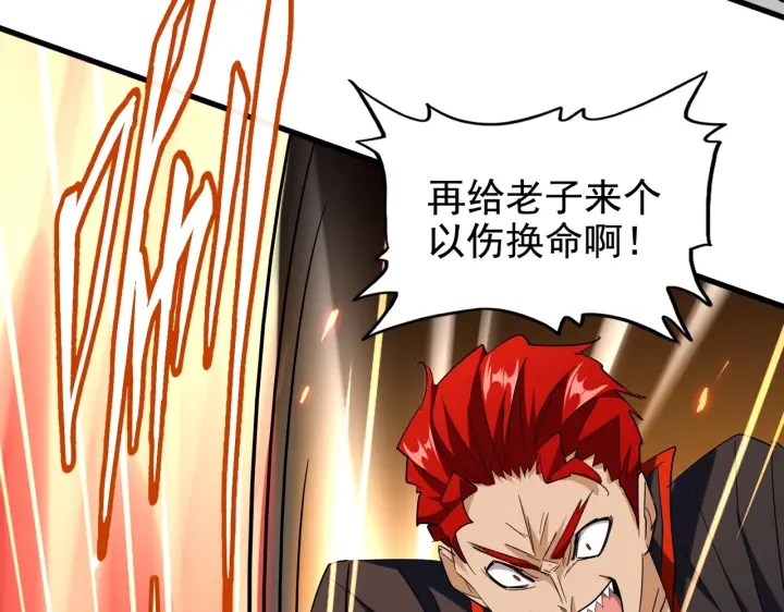 第187话 登场32