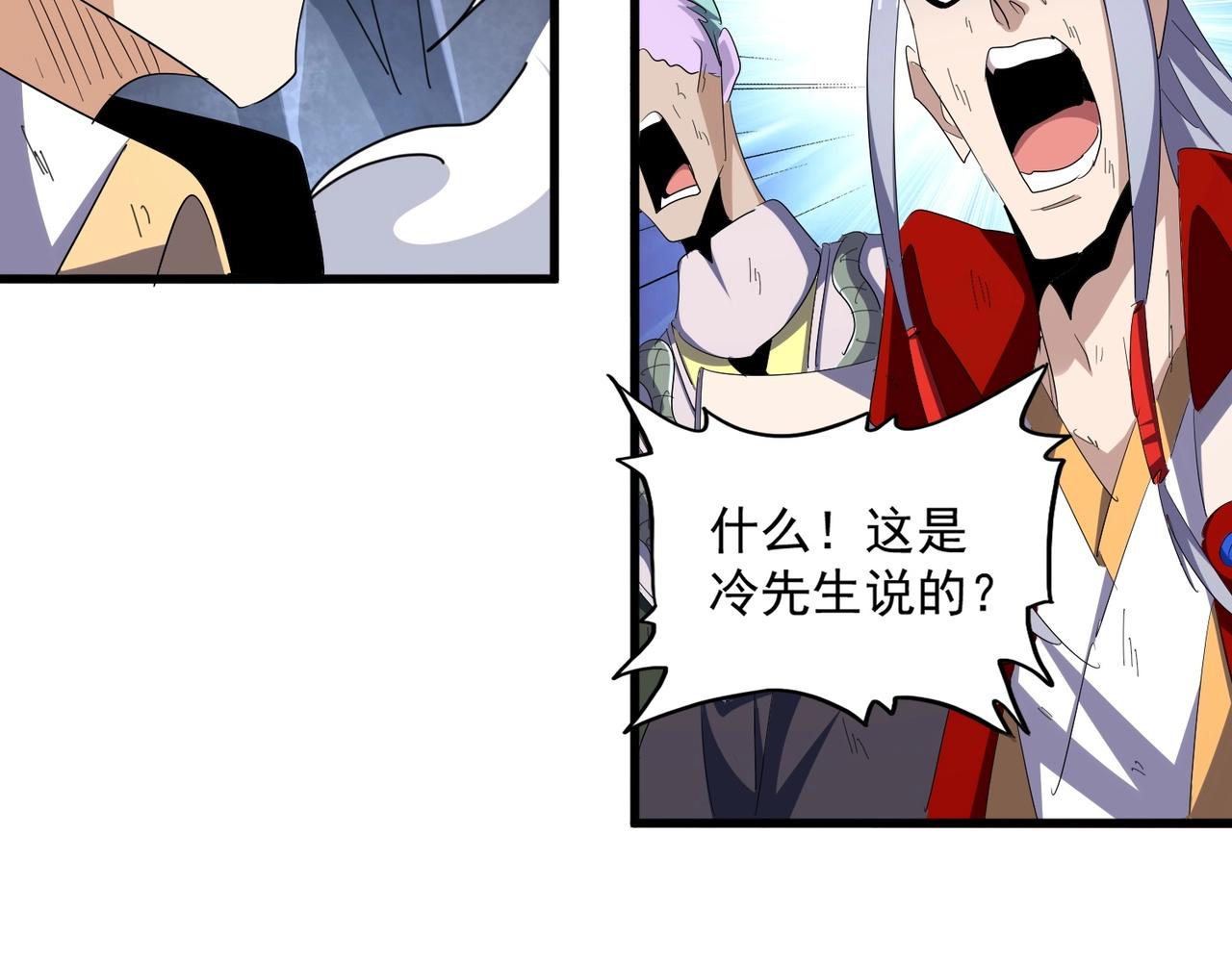 第330话 真正的目标是....83