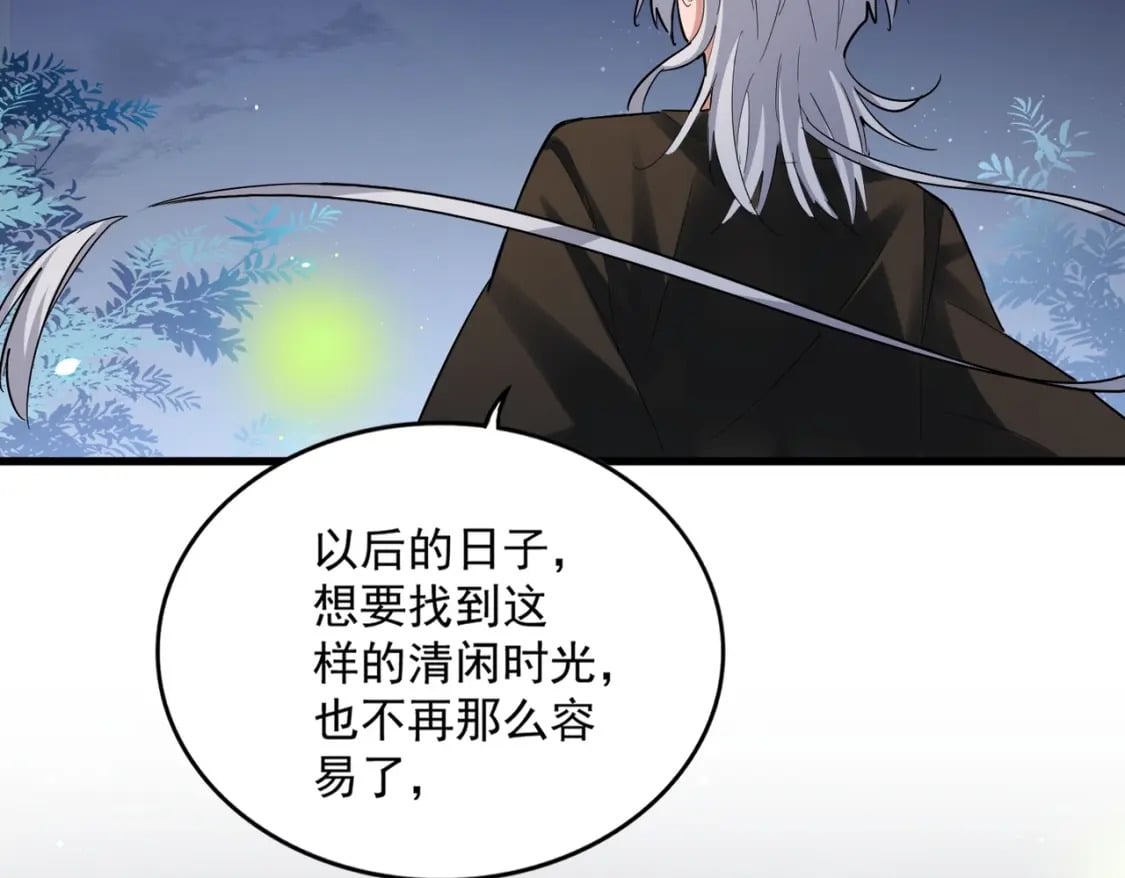 第413话 暴雨前57