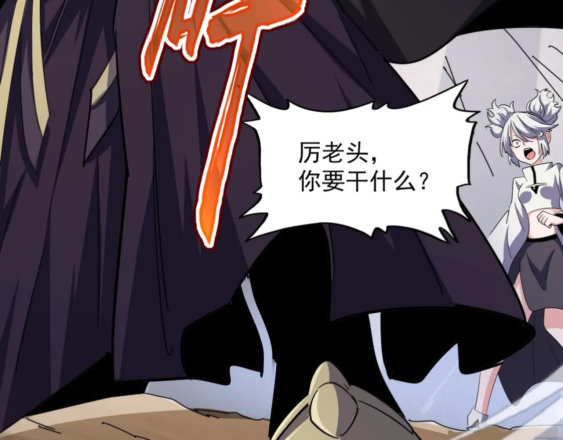 第406话 好强的对手！19