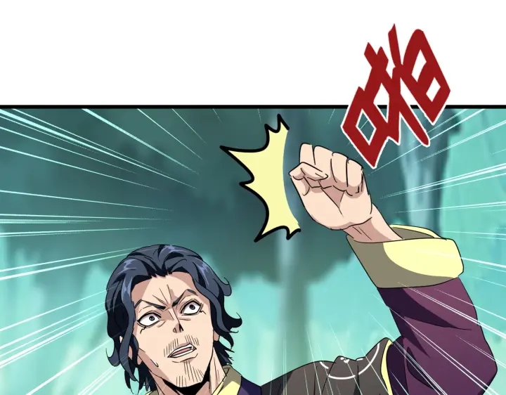 第209话 快活林？没前途..32