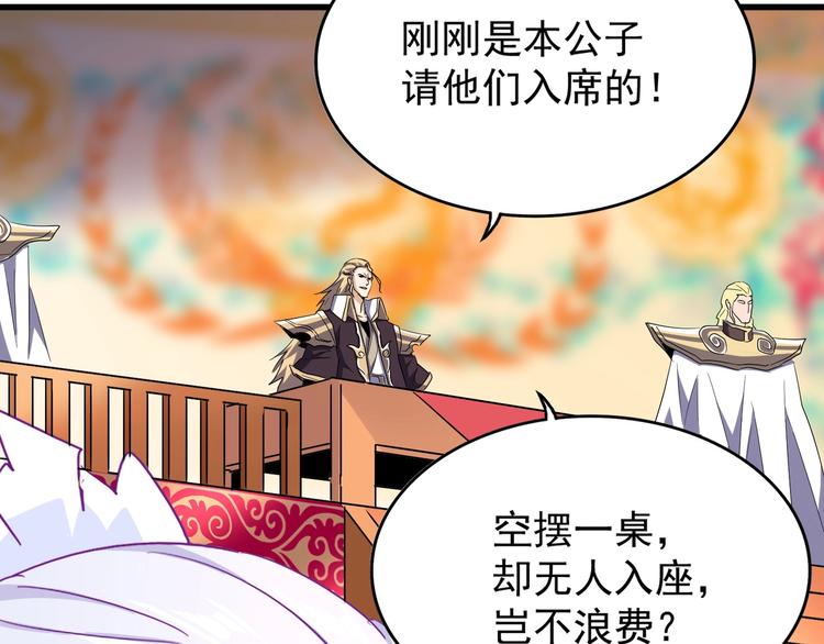 第142话 那边的蓝毛！你过来13