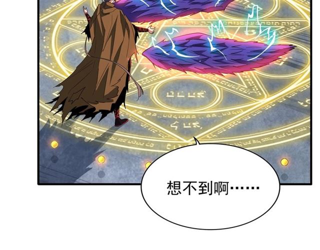 第88话 炼体开始！68
