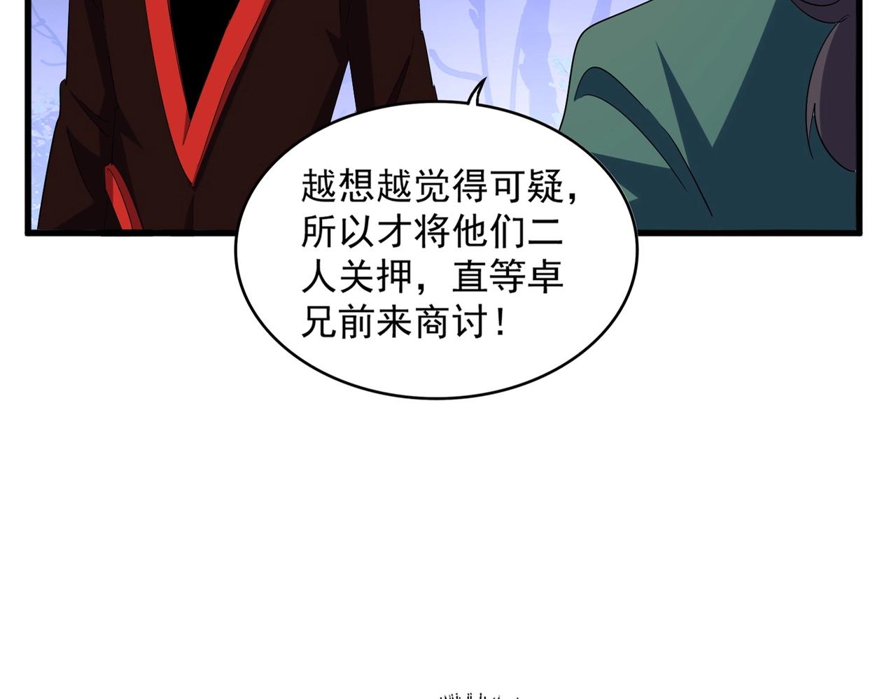 第332话 命运的转动7