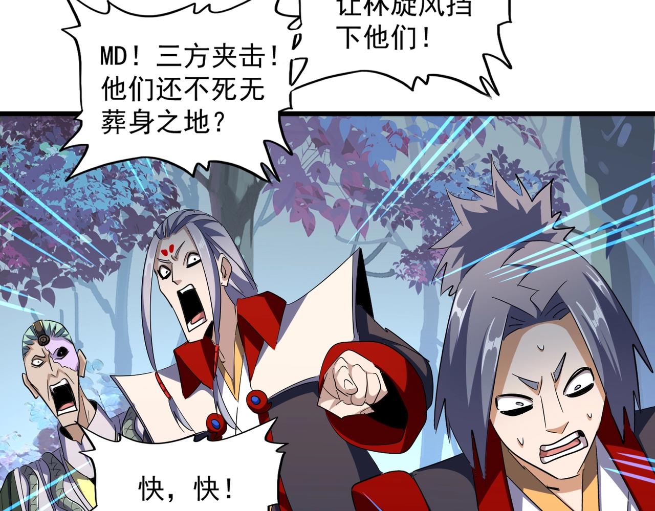 第325话 血鳄76