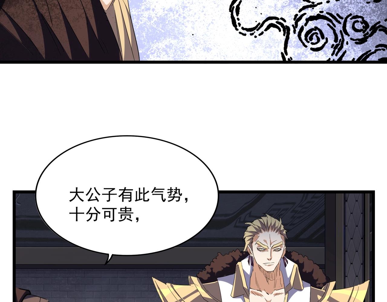 第288话 七龙之首29