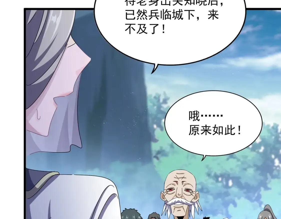 第463话 归心26