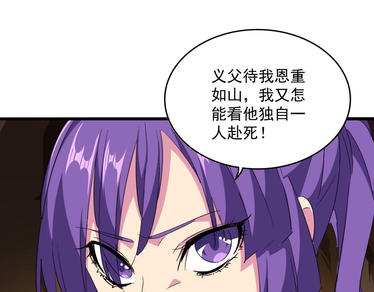 第225话 洛家危机25