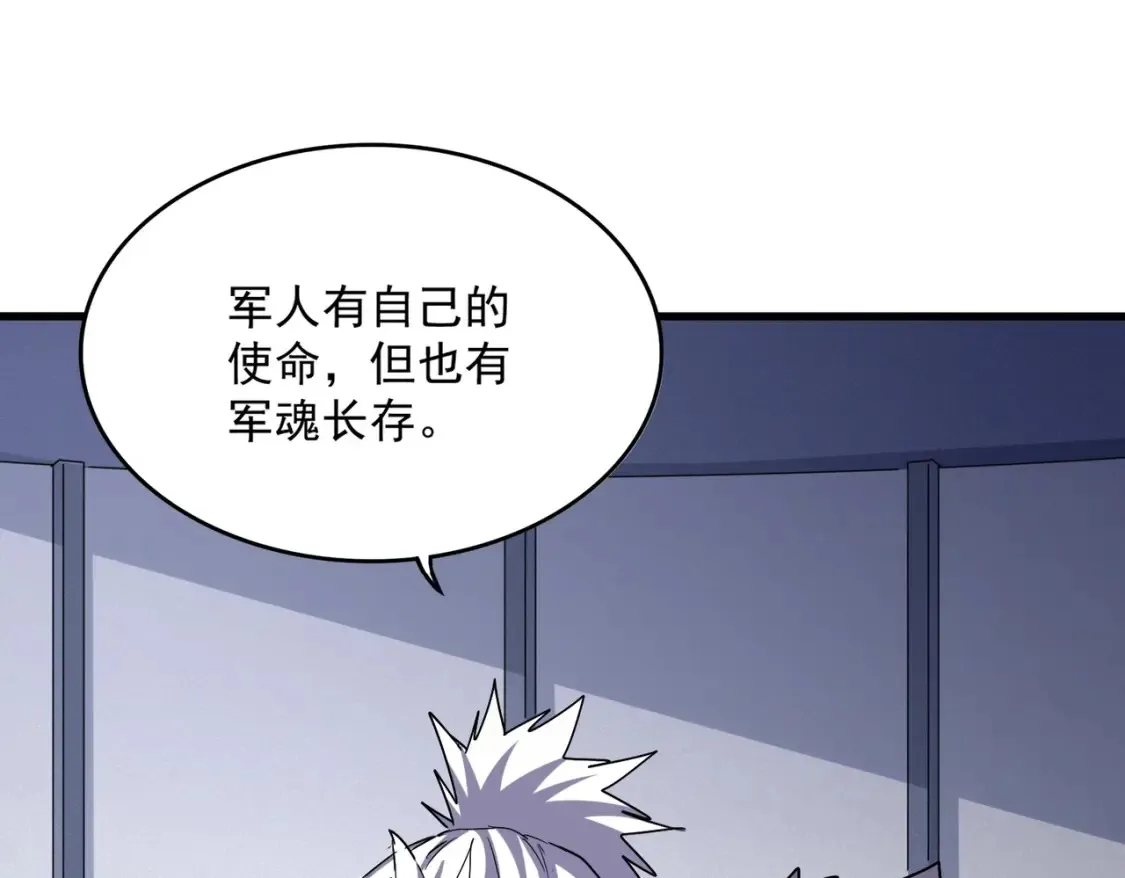 第504话 元帅49
