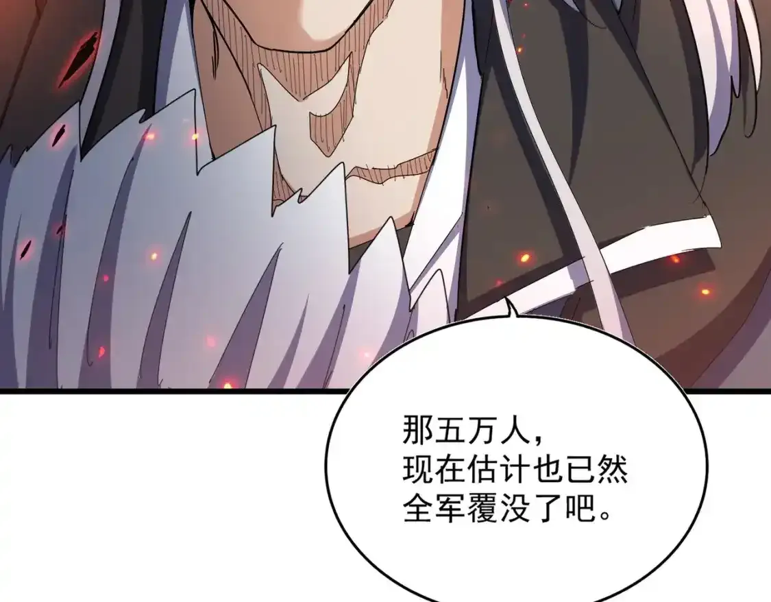 第491话 小丑竟是我自己！！！！！！！！！！！！2
