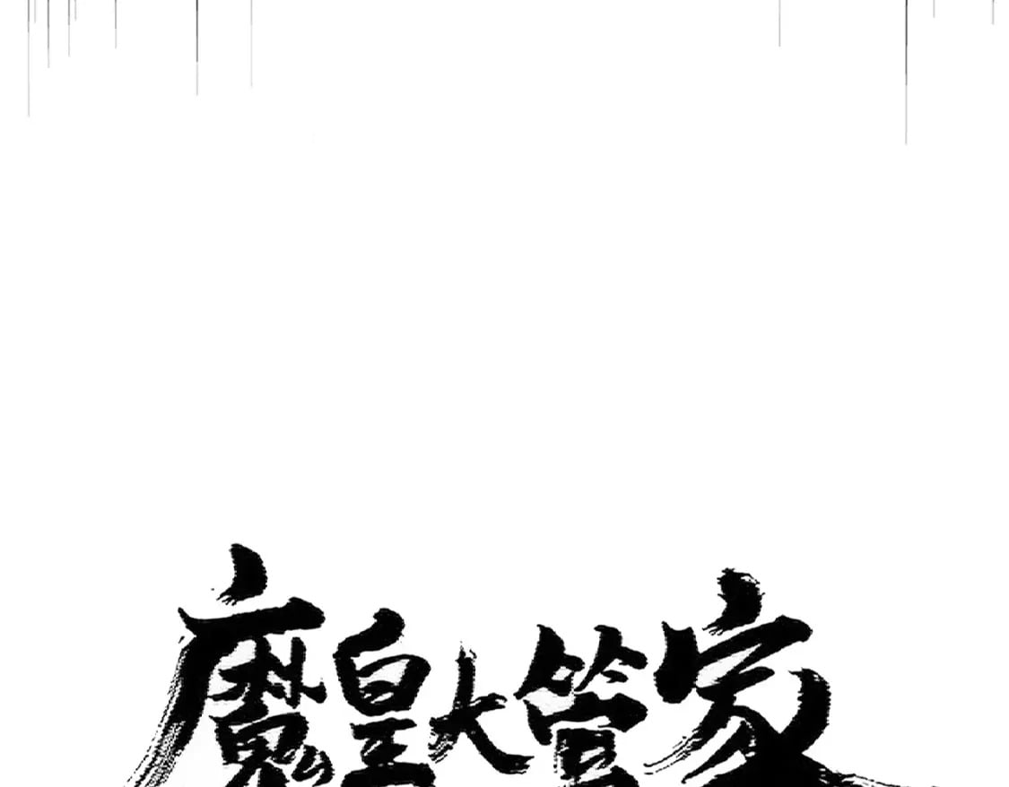 392话 难逃的因果7