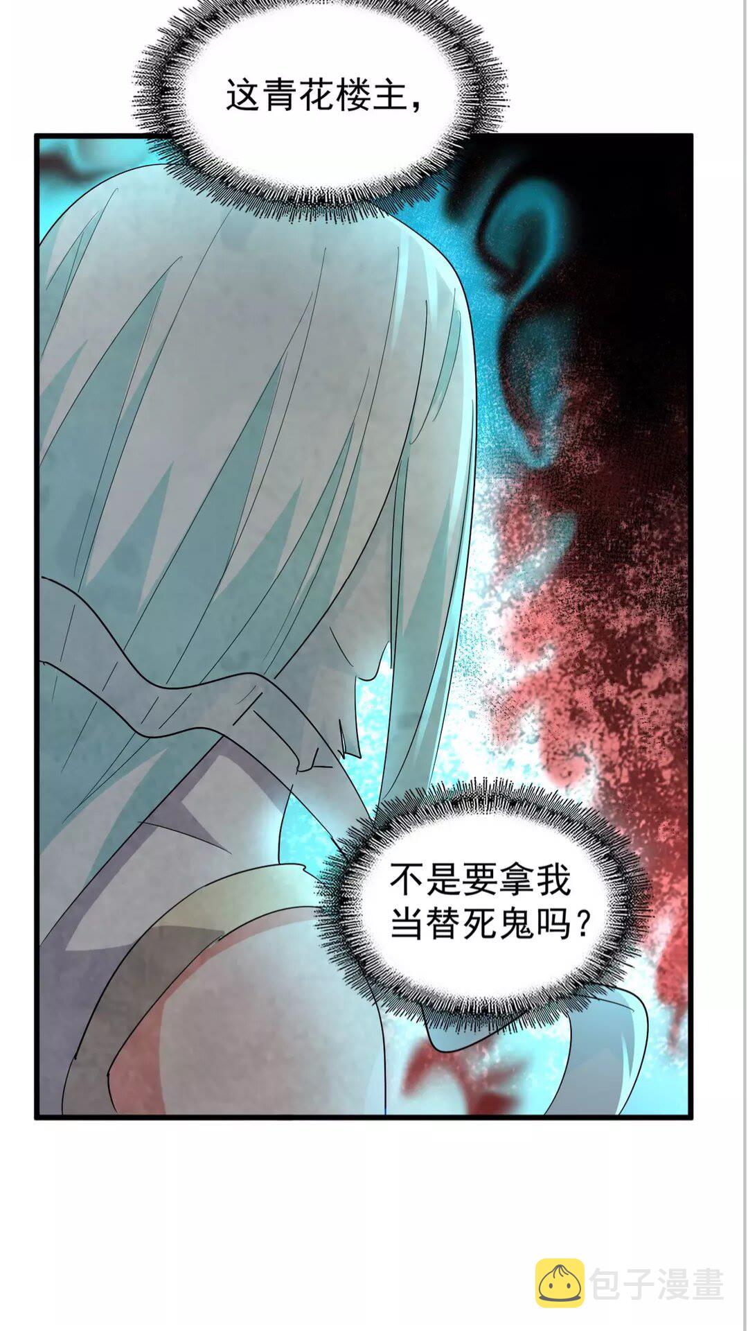 第134话 对决6