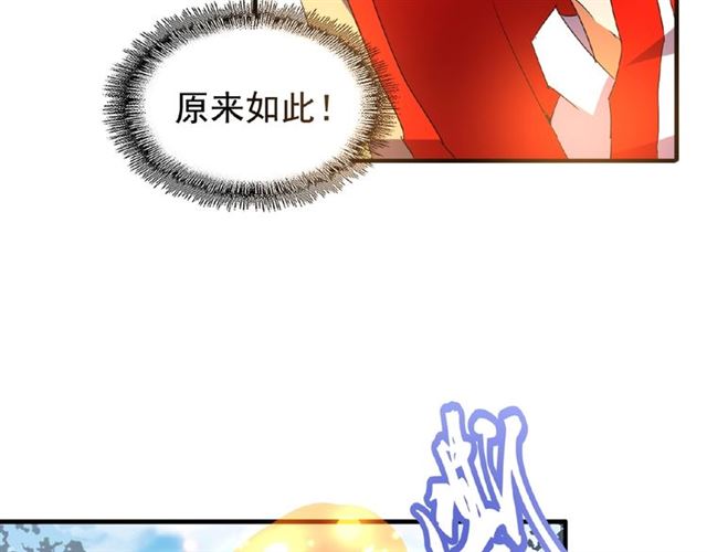 第43话 融合武技67