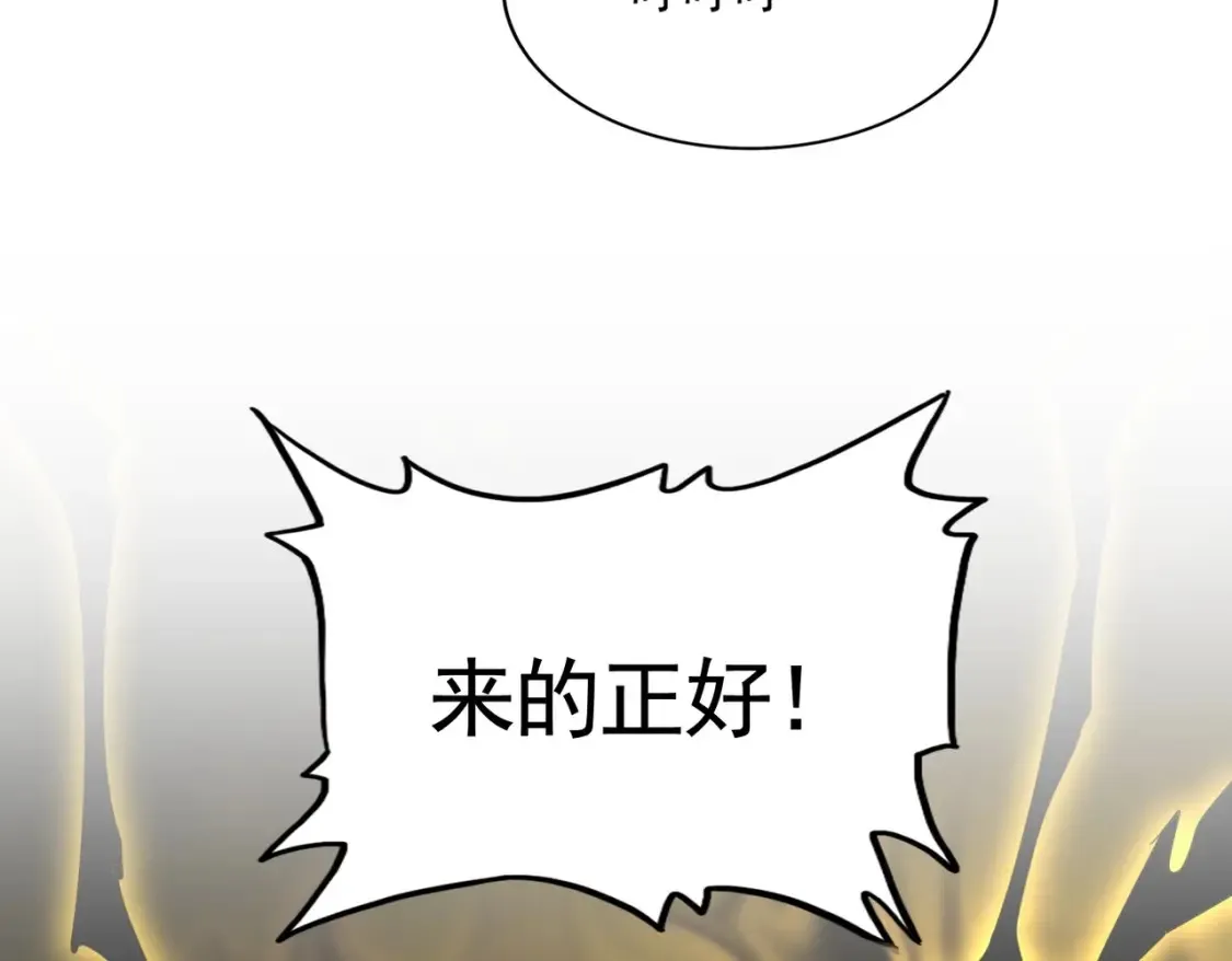 第514话 来的正好126