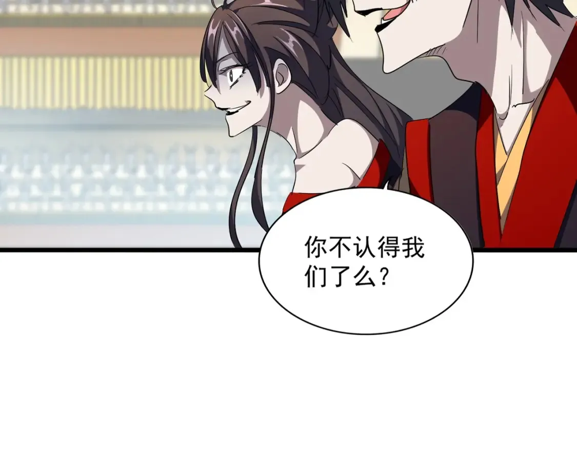 第303话 一起上吧！19
