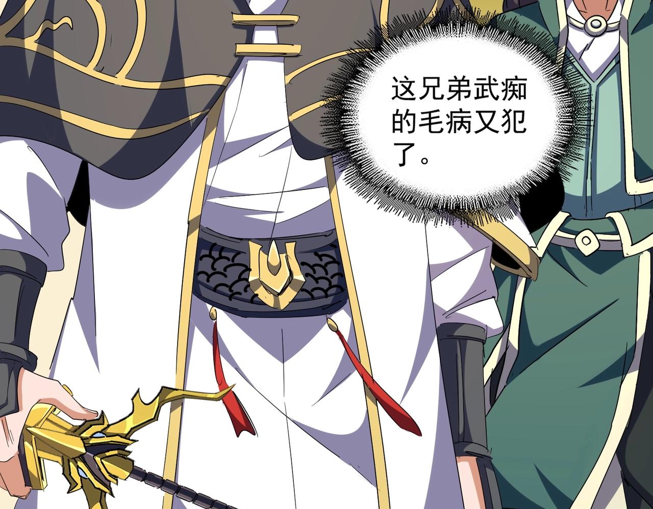 第294话 欺人太甚55