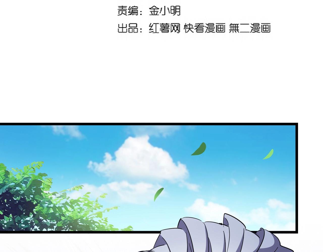 第301话 你走吧卓凡！！6