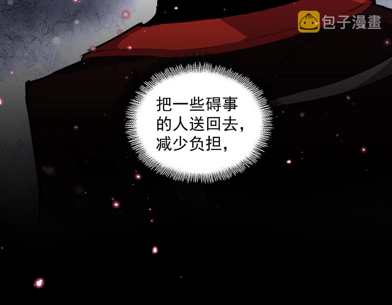 第324话 威望10