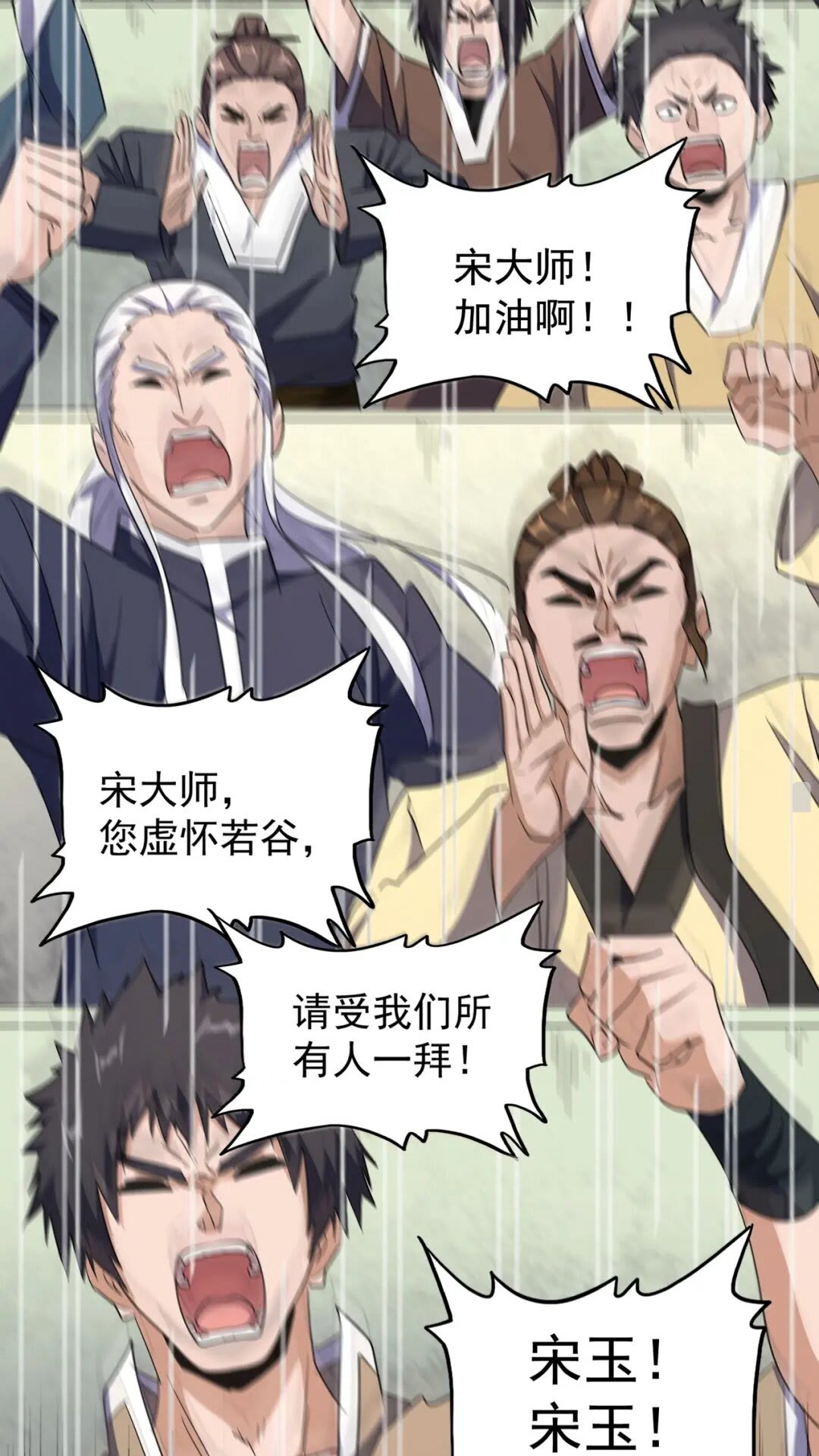 第172话 控场大师卓一凡59