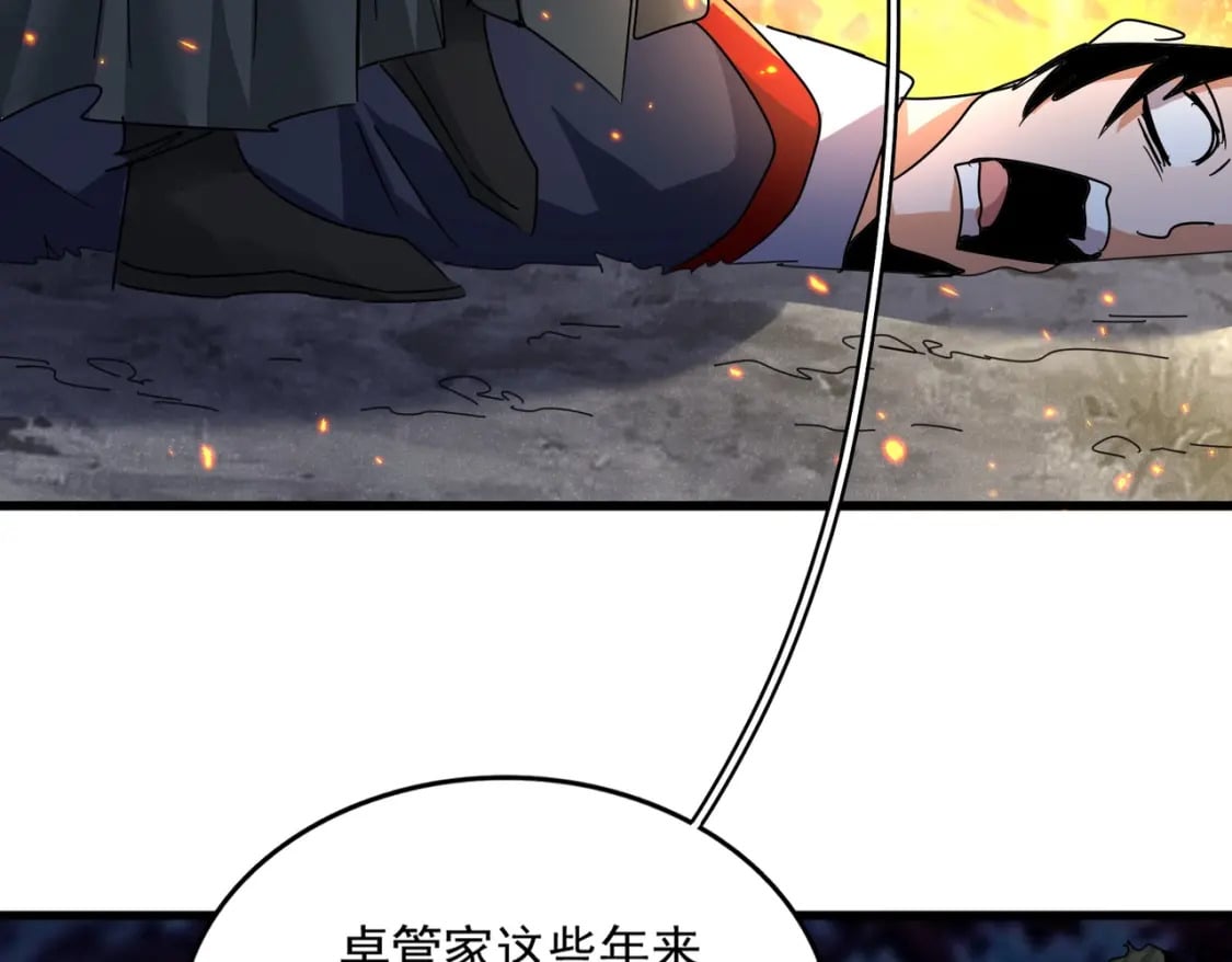 第450话 狂风骤雨49