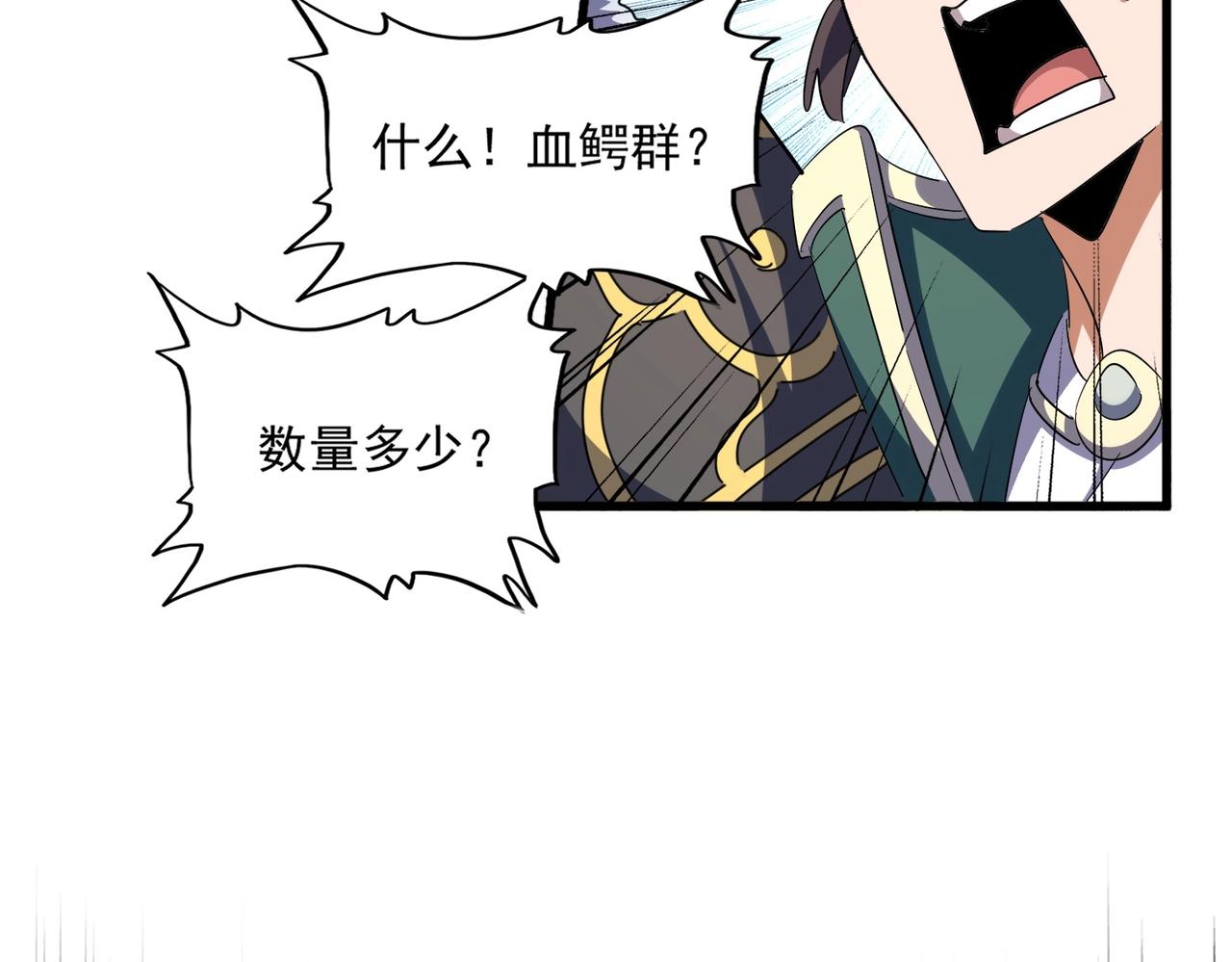 第323话 先去再说112