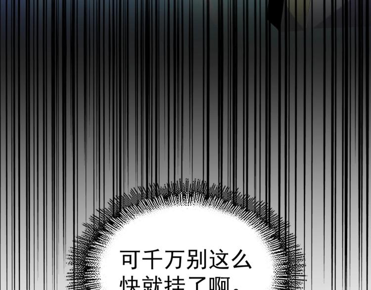 第217话 七家主134