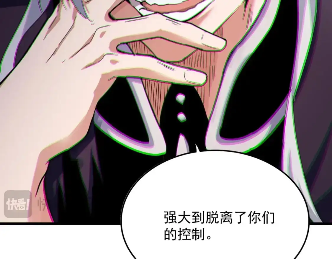 第483话 冷酷真相106