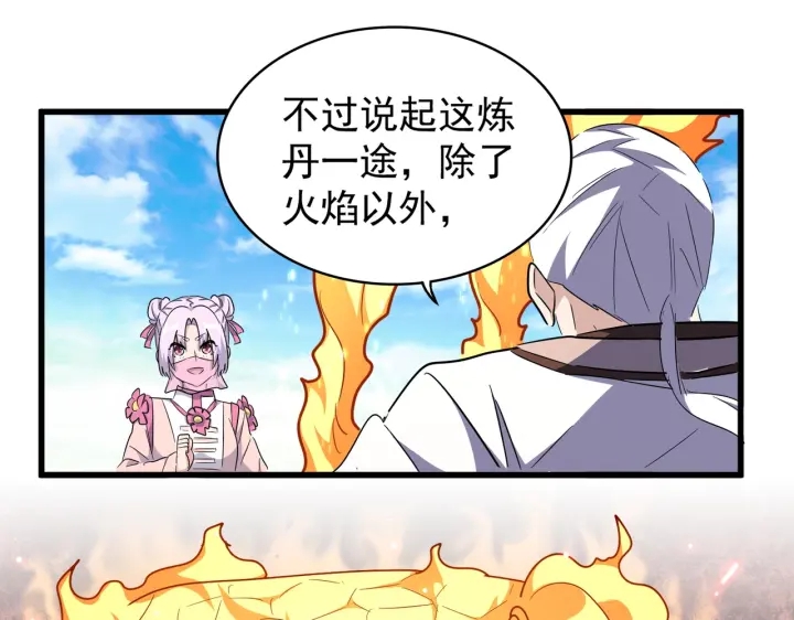 第178话 大师的风采..31