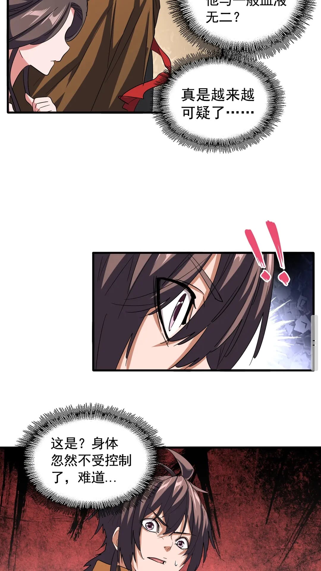 第108话 灭门4