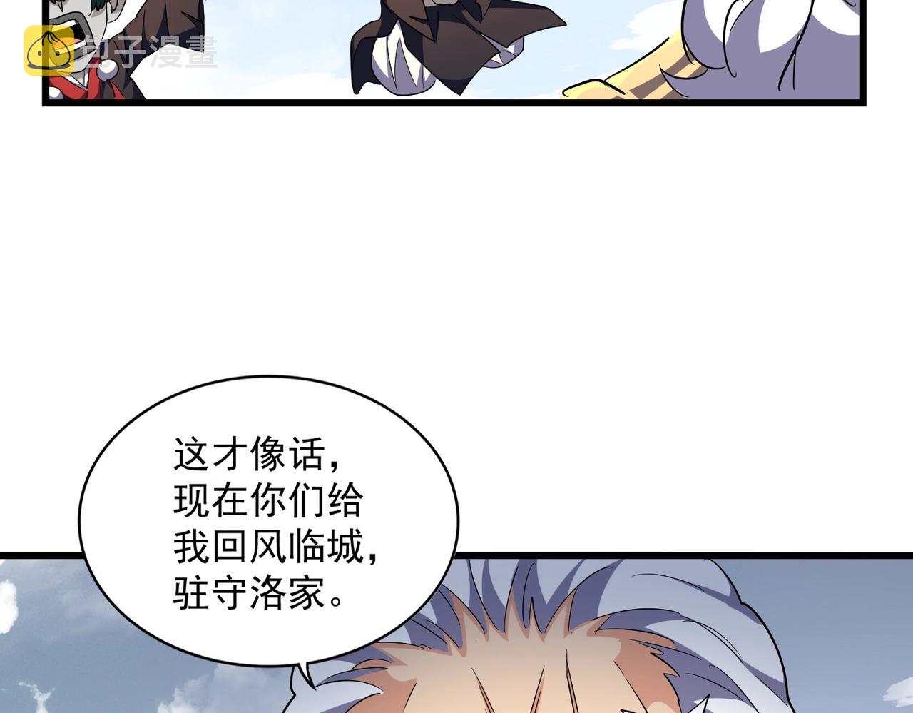 第281话 落难二人组32