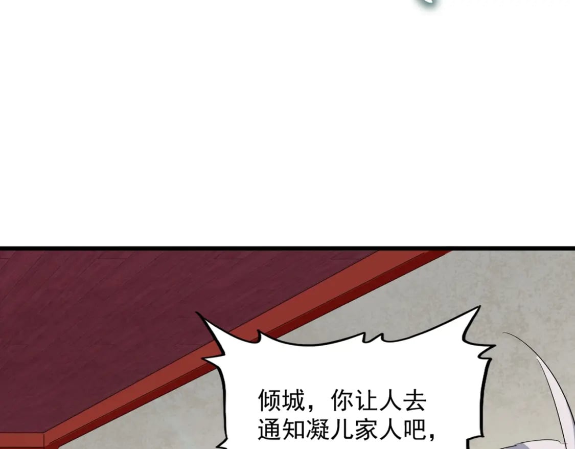第367话 周全93