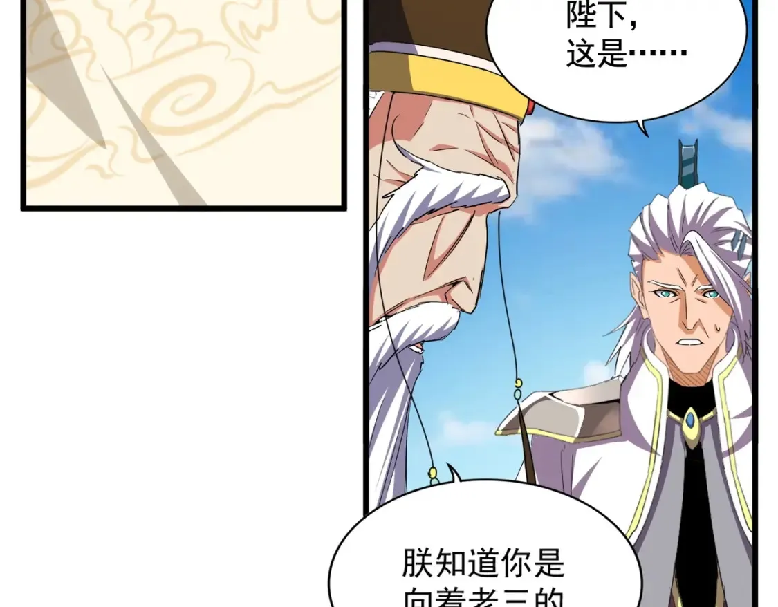 第389话 争锋46
