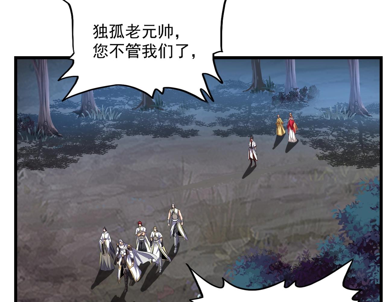 第236话 好戏开场40