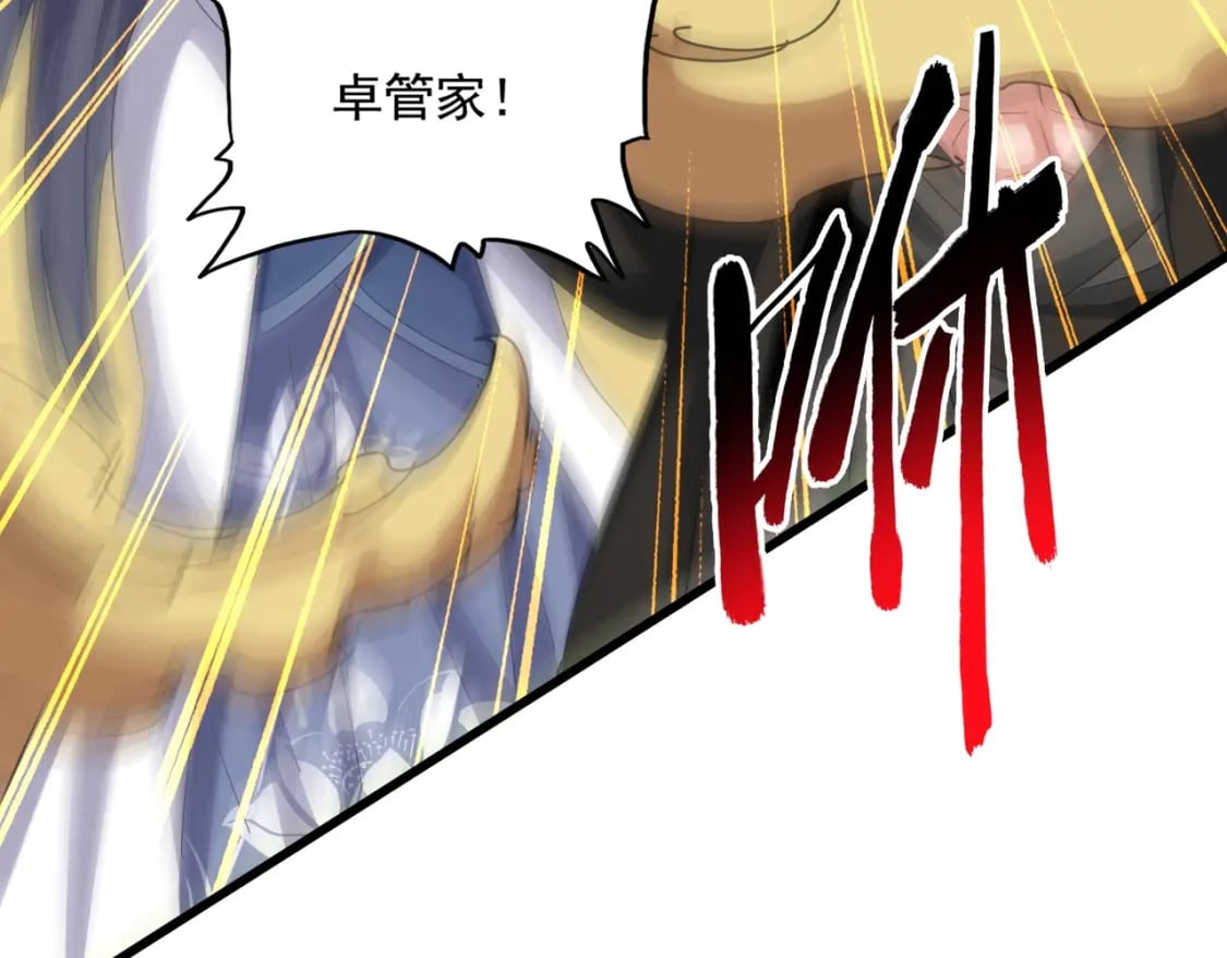 第396话 啊！好强的迷烟！57