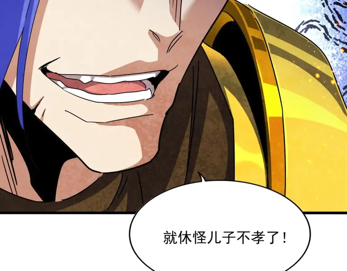 第468话 你有那本事吗老二73