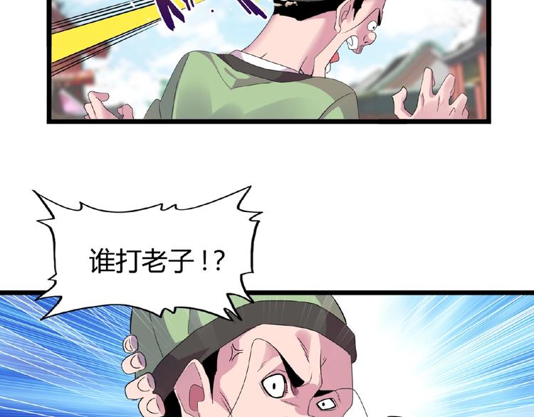 第6话 血精灵39