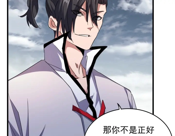 第179话 光明正大的对决！76