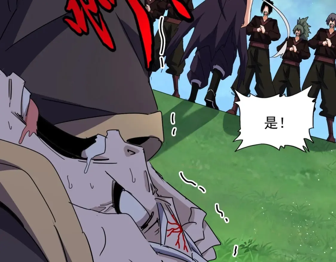 第488话 嘱托47