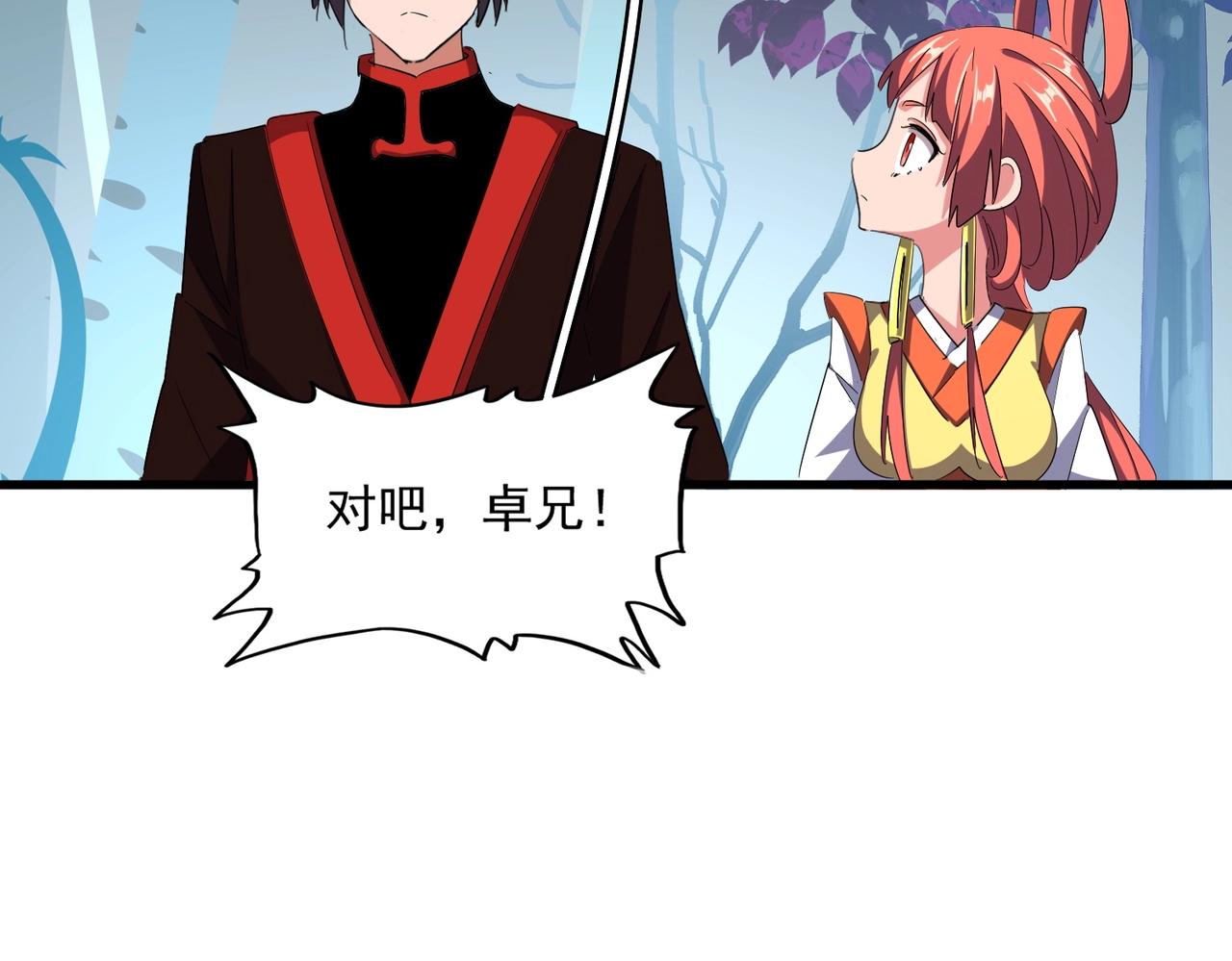 第324话 威望29