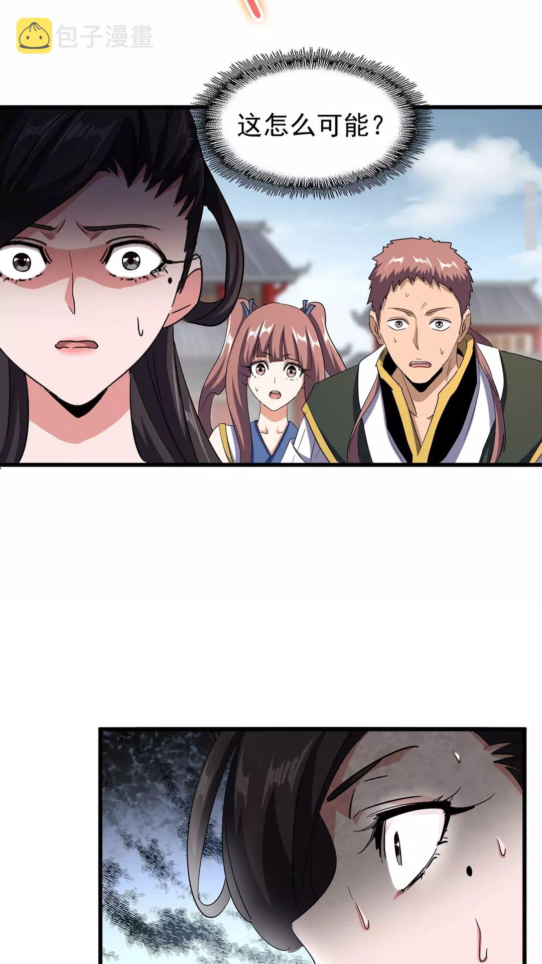 第123话 冤家聚首？6