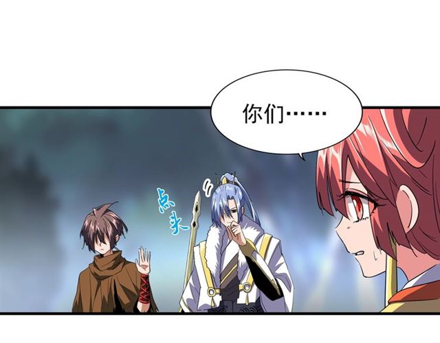 第86话 骇然的真相23