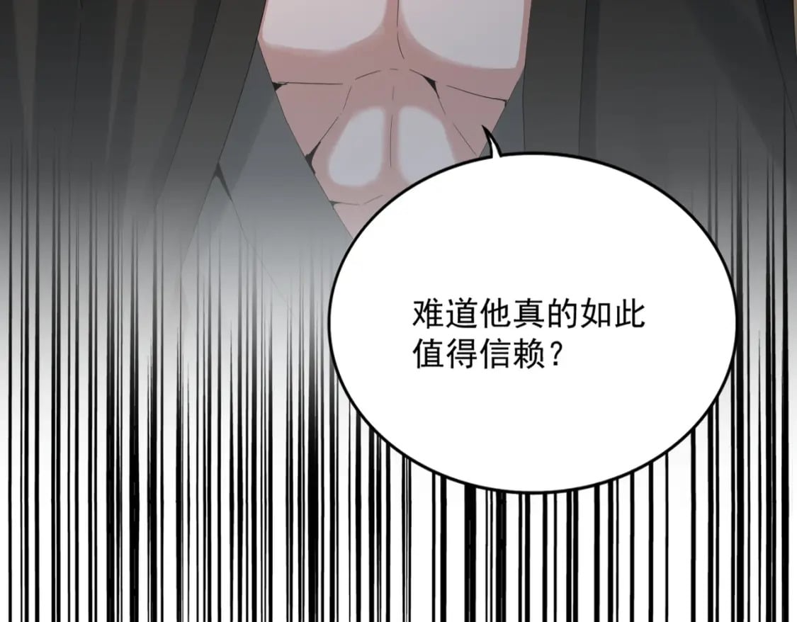 392话 难逃的因果5